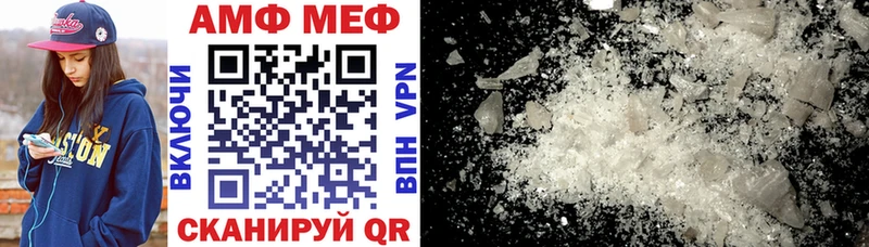 АМФ Premium  купить наркоту  площадка формула  Лобня 