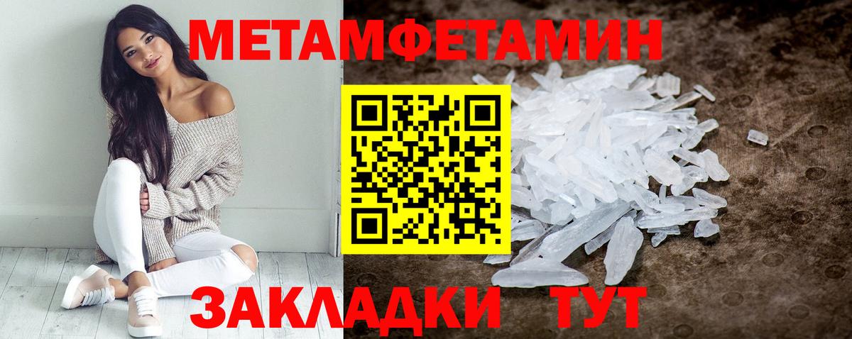 Амфетамин 98%  blacksprut ONION  Лобня  Amphetamine 