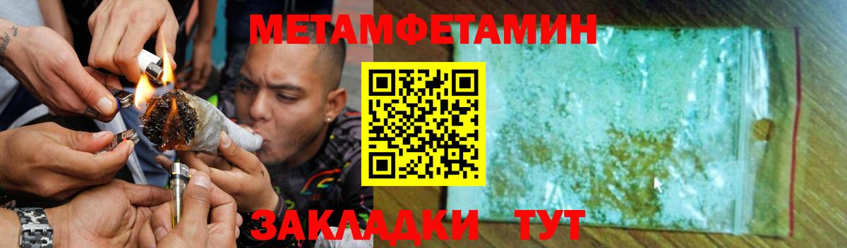 Амфетамин  Вход с VPN  Лобня  Amphetamine 97% 