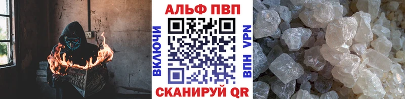 Alpha PVP мука  Лобня 