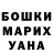 Кетамин VHQ aishkaa Wi