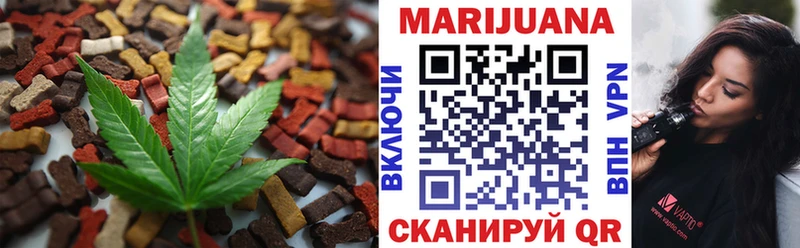 Cannafood конопля  закладка  Лобня 