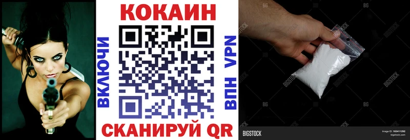 КОКАИН Колумбийский  магазин    Лобня 