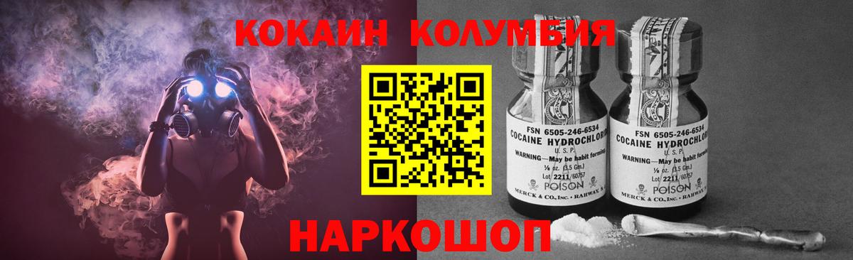 Кокаин Перу Лобня