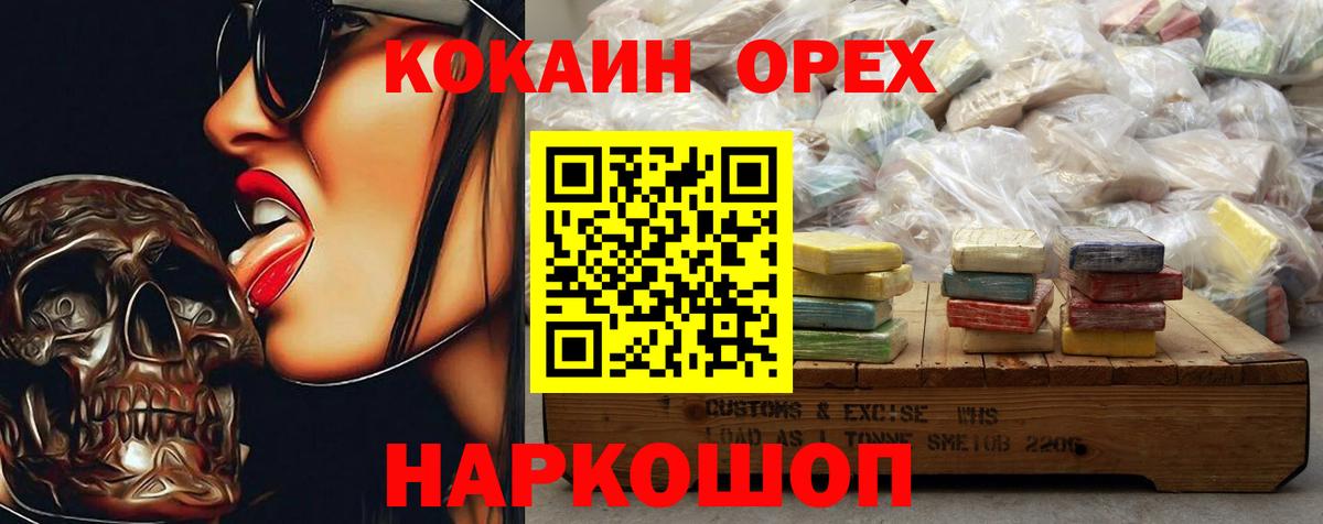 Cocaine Боливия  Вход с VPN  Кокаин  Лобня 