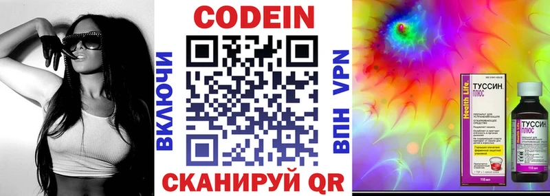где можно купить наркотик  Лобня  Кодеиновый сироп Lean напиток Lean (лин) 