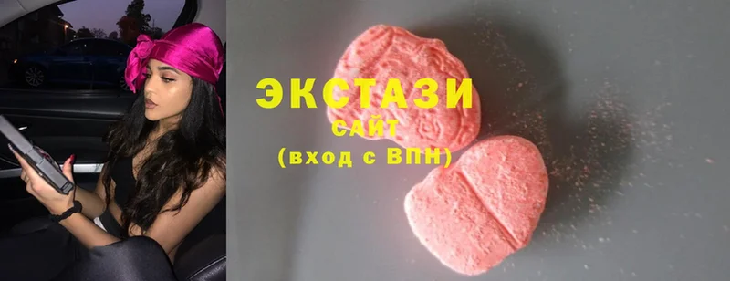 Экстази 280 MDMA  продажа наркотиков  Лобня 