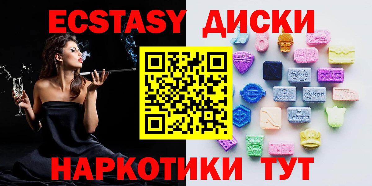 Ecstasy DUBAI Лобня
