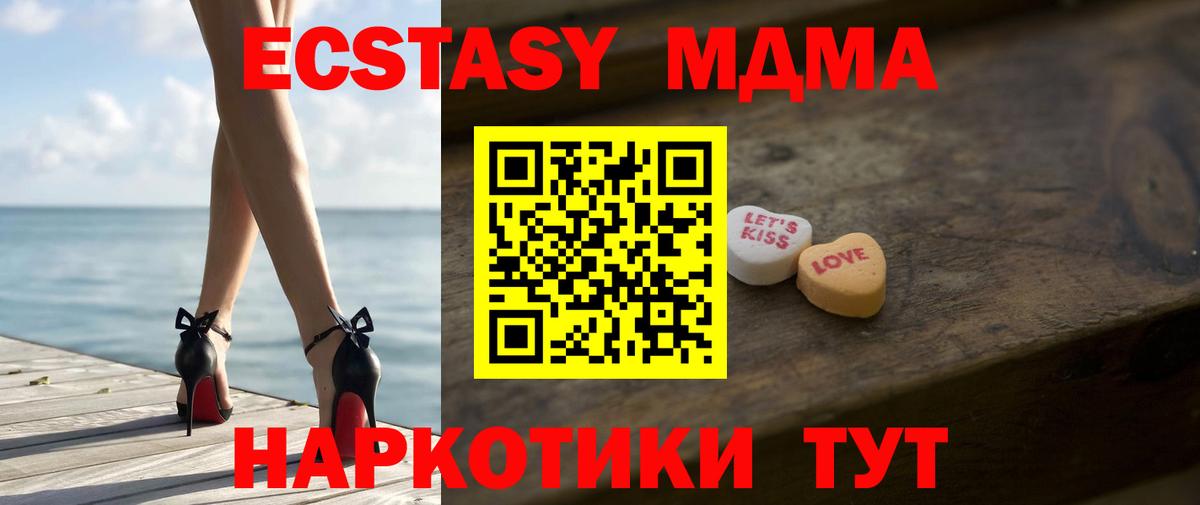 Лобня  что такое наркотик  Ecstasy mix  Экстази  Вход с VPN  Экстази TESLA 