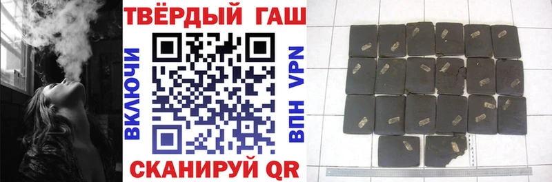 ГАШ гашик  закладки  Лобня 