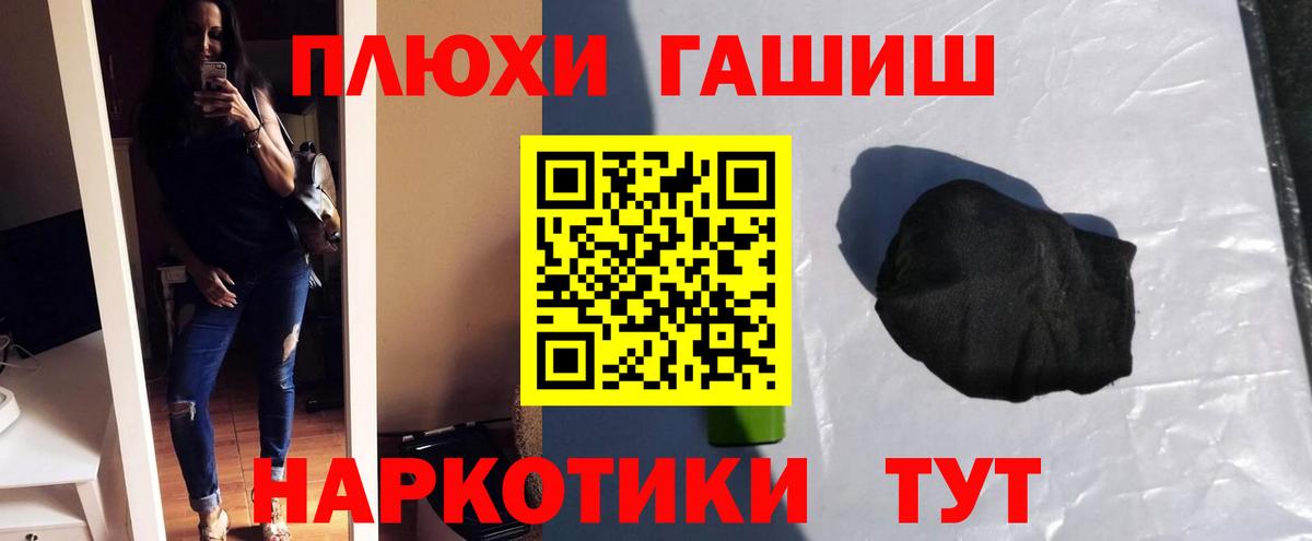 Гашиш Ice-O-Lator  Лобня  ГАШИШ гашик 