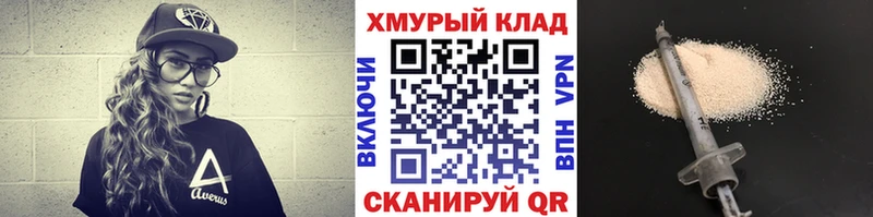 Героин белый  Лобня 