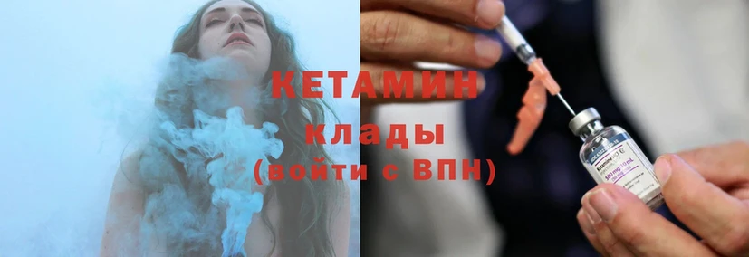 КЕТАМИН ketamine  даркнет наркотические препараты  Лобня  сколько стоит 