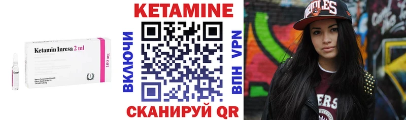 нарко площадка какой сайт  Лобня  КЕТАМИН VHQ  купить  