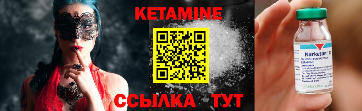 Мяу-Мяу  COCAIN  АМФЕТАМИН  МДМА  Плюхи  Каннабис  Лобня  Гашиш  Вход с VPN 