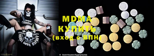 бутират Алексин
