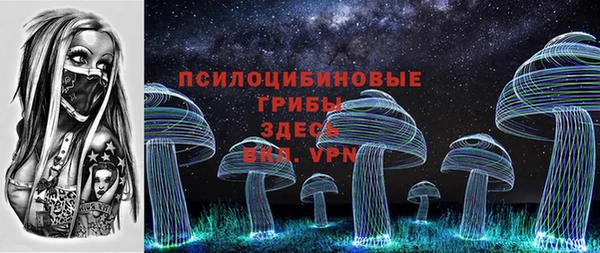 МДМА Гусь-Хрустальный