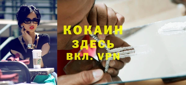 бутират Алексин