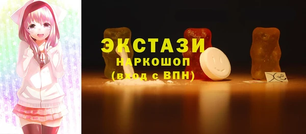 МДМА Гусь-Хрустальный