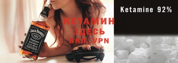 бутират Алексин