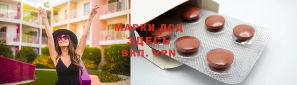 альфа пвп VHQ Гусев
