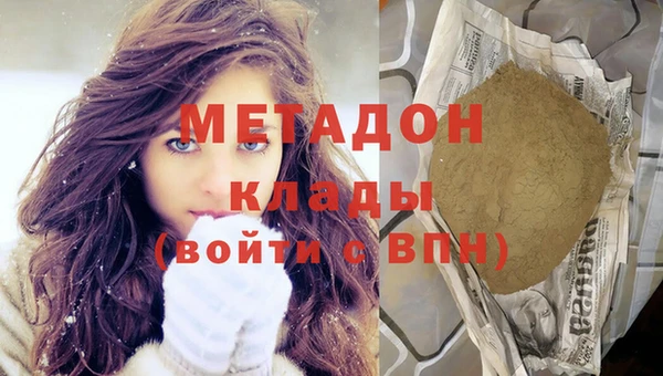 бутират Алексин