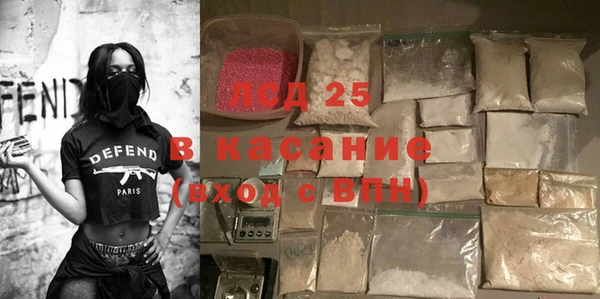 бутират Алексин