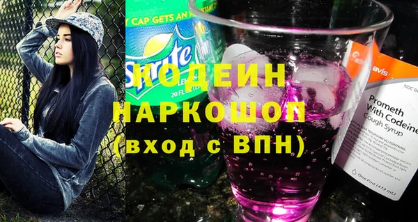 бутират Алексин