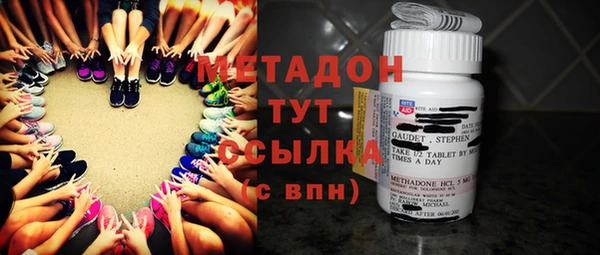 бутират Алексин