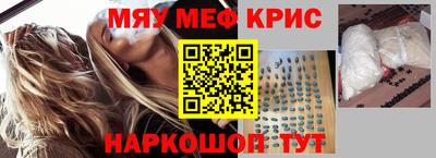 прущая мука Канаш
