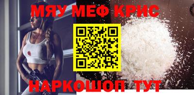 круглые Гусиноозёрск