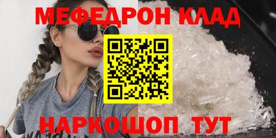 первитин Гусев