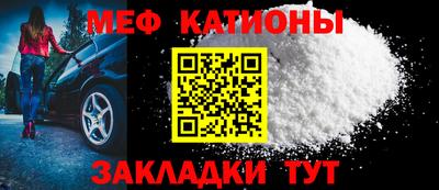 прущая мука Канаш