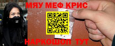 прущая мука Канаш