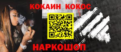 экстази Кандалакша