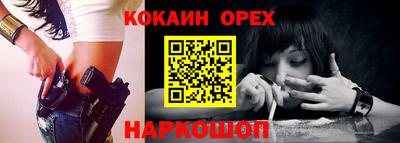 прущая мука Канаш