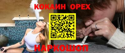 круглые Гусиноозёрск