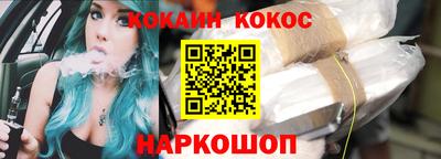 экстази Кандалакша