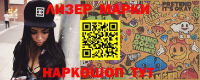 наркотики Абинск