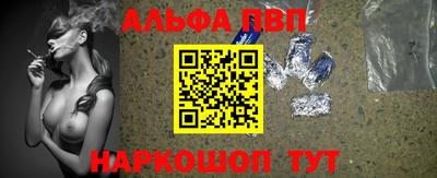 прущая мука Канаш