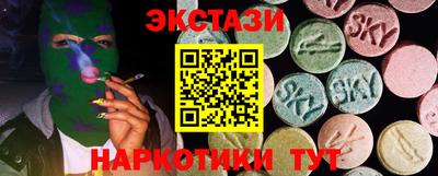 экстази Кандалакша