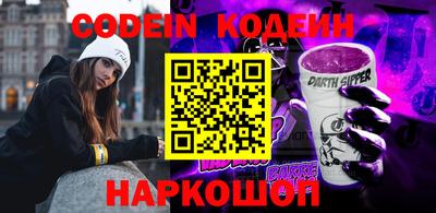 дурь Камышлов