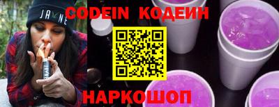 дурь Камышлов
