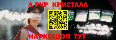 прущая мука Канаш