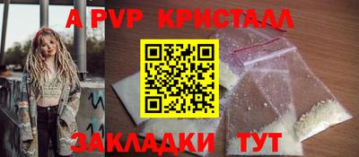 экстази Кандалакша