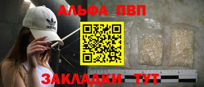 прущая мука Канаш