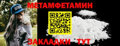 дурь Камышлов