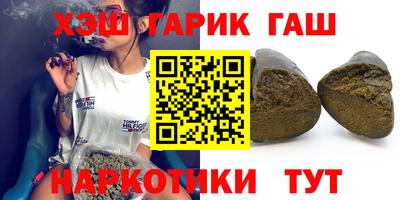 прущая мука Канаш
