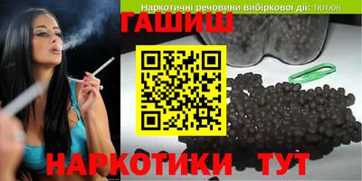 первитин Гусев