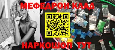 экстази Кандалакша